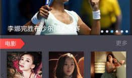 91看片直播下载安装,轻松享受高清影视盛宴